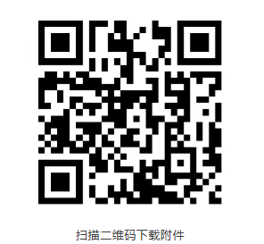 QQ20251208-165535.png
